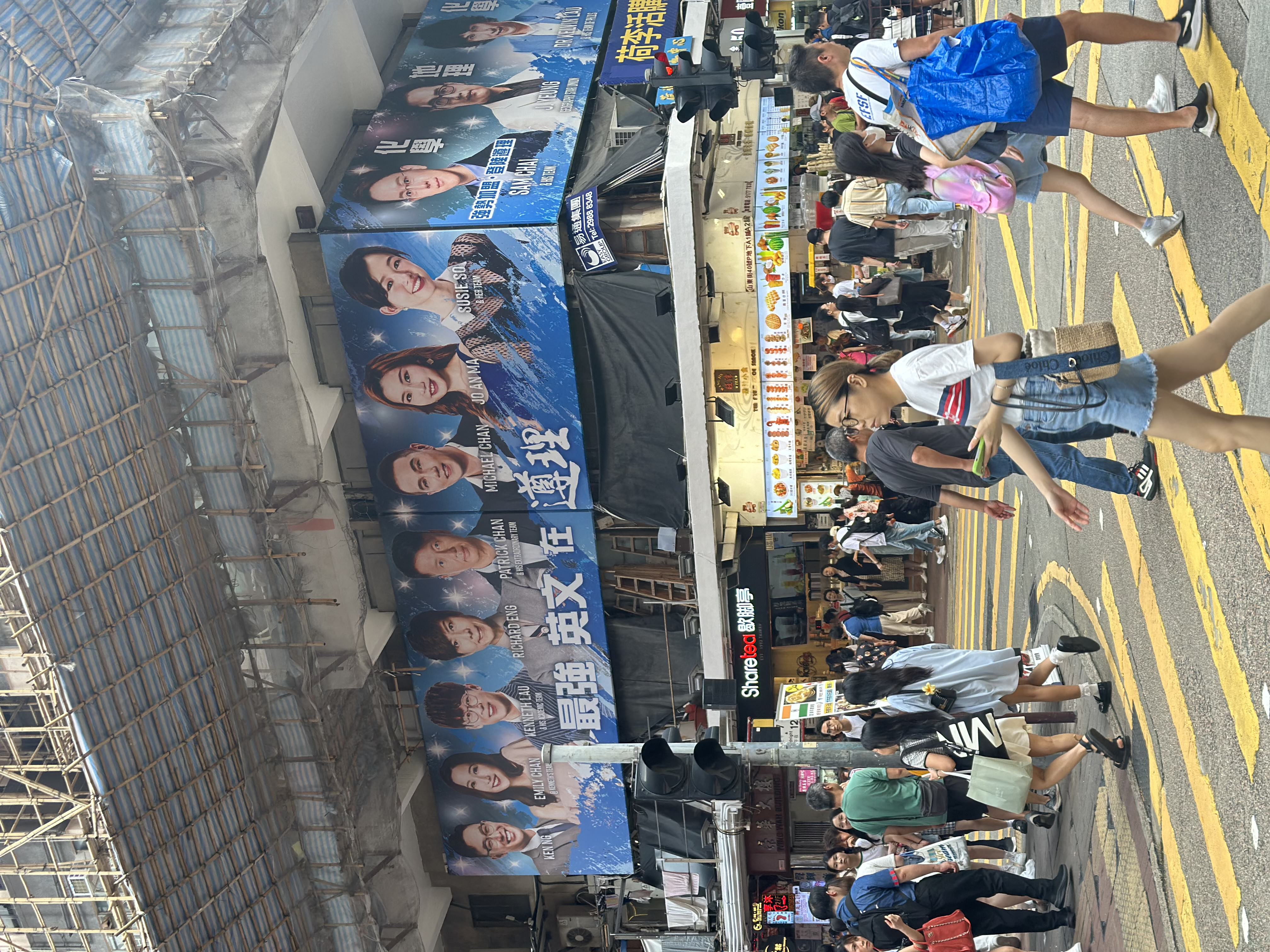 Mong Kok (Sai Yeung Choi Street)