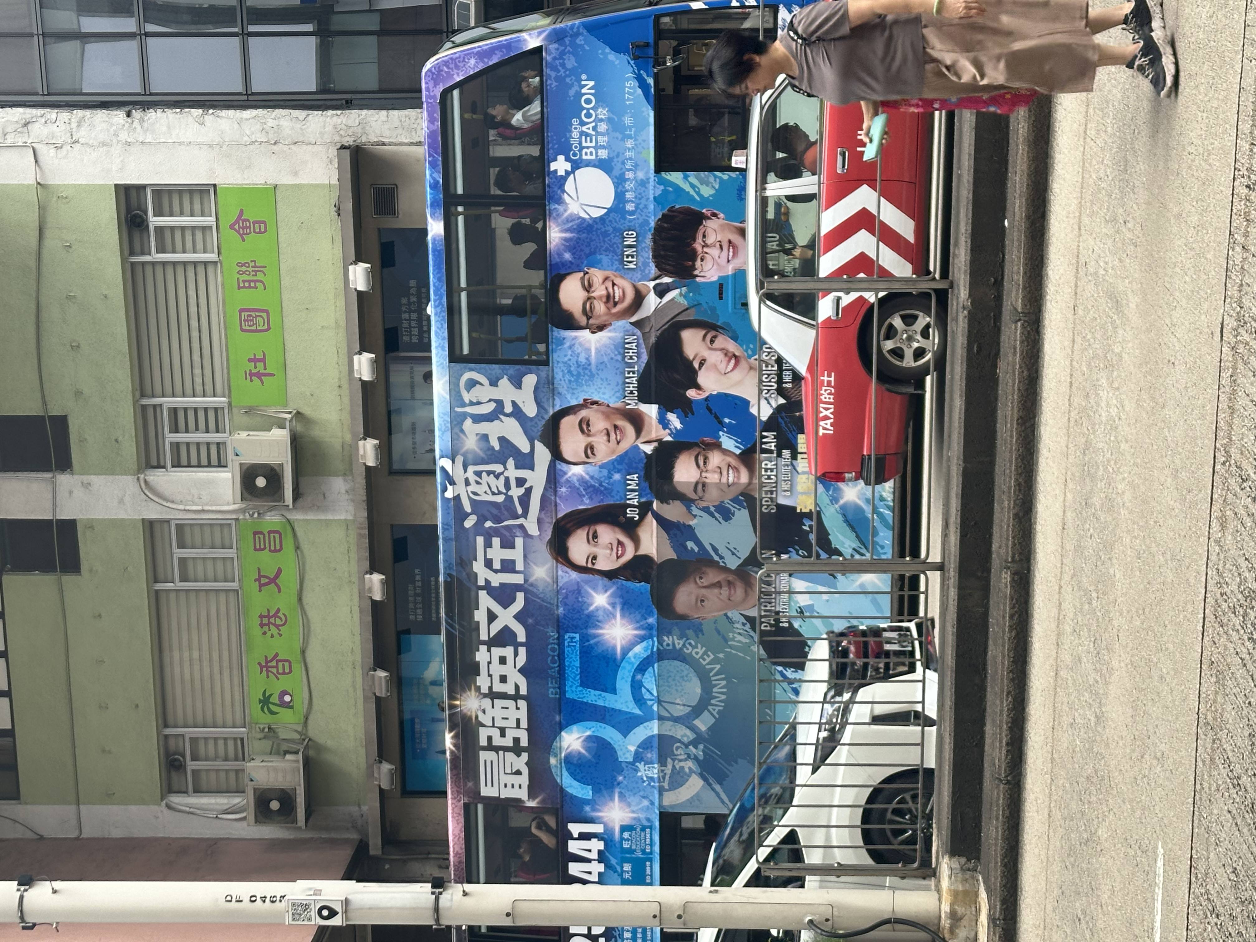 Kowloon Motor Bus